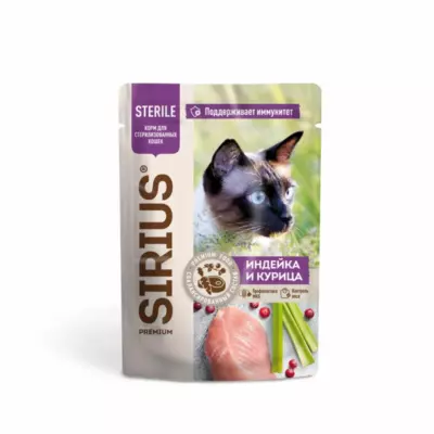 Sirius Premium Sterile для стерилизованных кошек с индейкой и курицей, кусочки в соусе