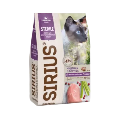 Sirius для стерилизованных кошек с индейкой и курицей, премиум-класс, сухой корм