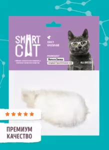 Smart Cat Хвост кроличий — гипоаллергенное натуральное лакомство для взрослых кошек