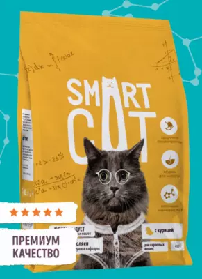 Smart Cat Adult Indoor для взрослых домашних кошек с курицей, индейкой и овощами