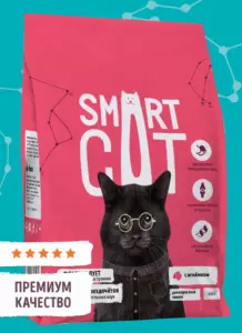 SMART CAT Premium сухой корм для взрослых кошек с ягненком и овощами