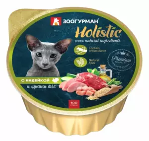 ЗООГУРМАН Holistic Индейка и Цукини для взрослых кошек, гипоаллергенный беззерновой влажный корм