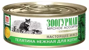 Зоогурман Мясное ассорти для котят с нежной телятиной, влажный корм премиум-класса