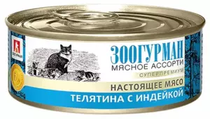 Зоогурман Мясное ассорти консервы для взрослых кошек с телятиной и индейкой