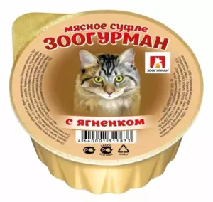 ЗООГУРМАН Мясное суфле с ягненком для взрослых кошек