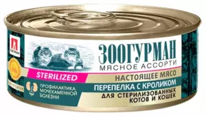 Зоогурман «Мясное ассорти» с перепелкой и кроликом для стерилизованных котов и кошек, влажный корм