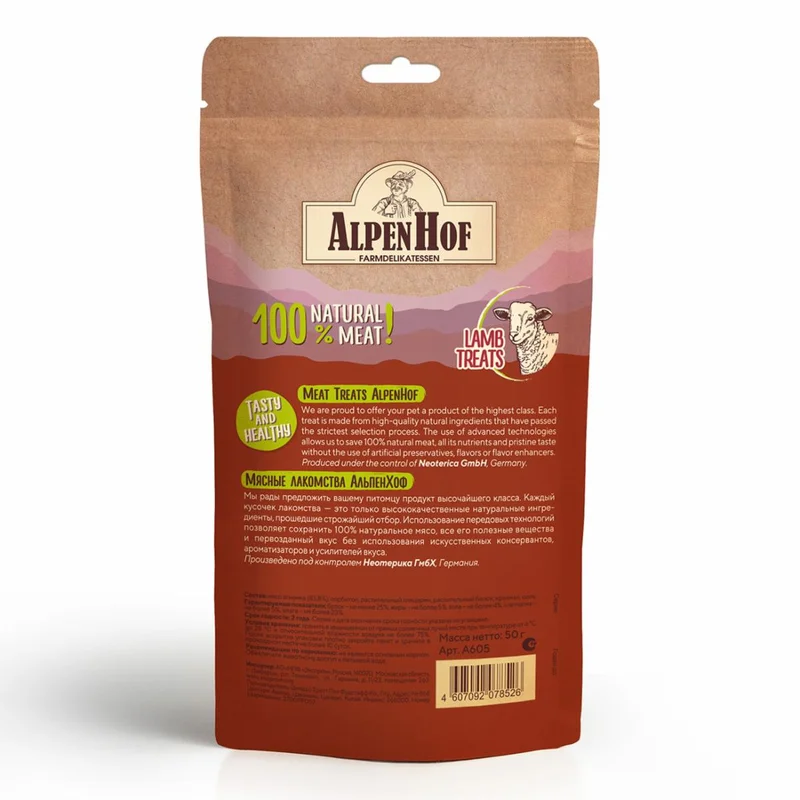 Изображение корма 1