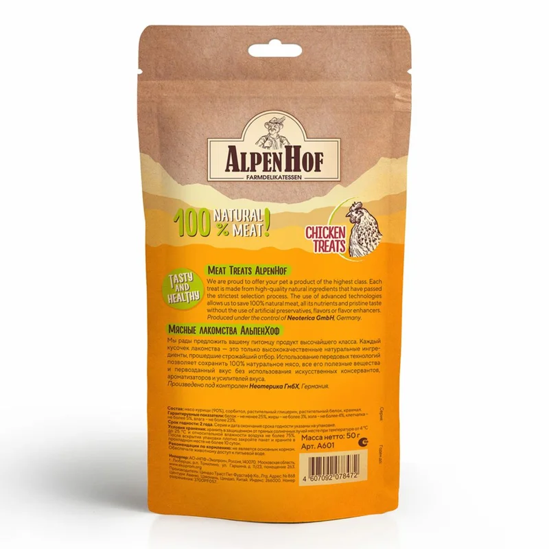 Изображение корма 1