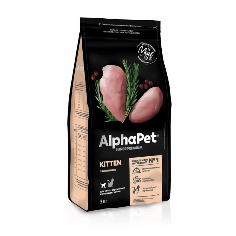 Изображение корма 4
