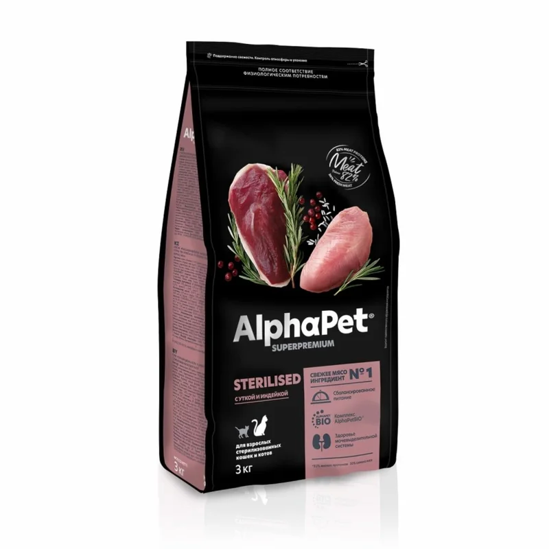 Изображение корма 4
