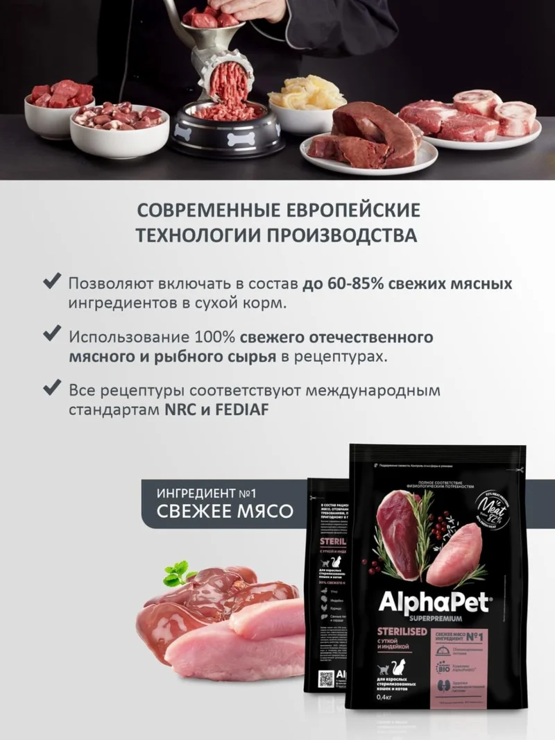 Изображение корма 6