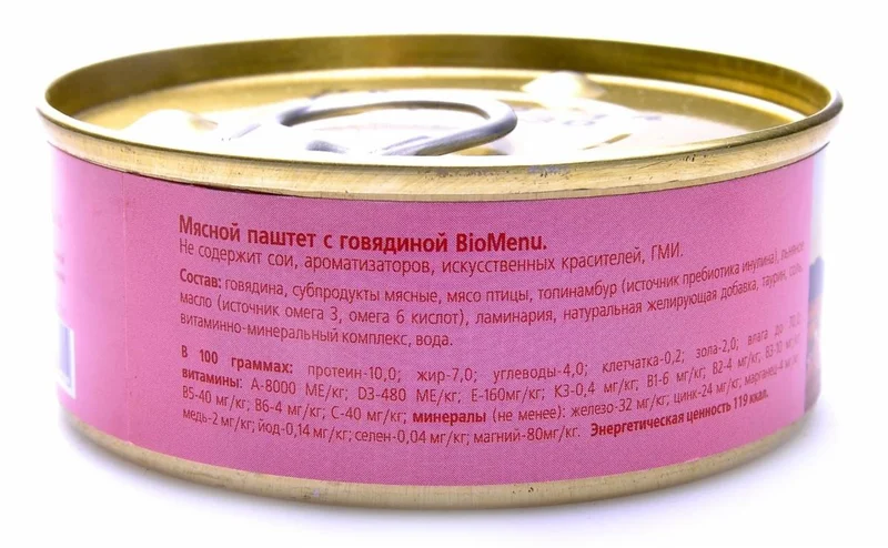 Изображение корма 1