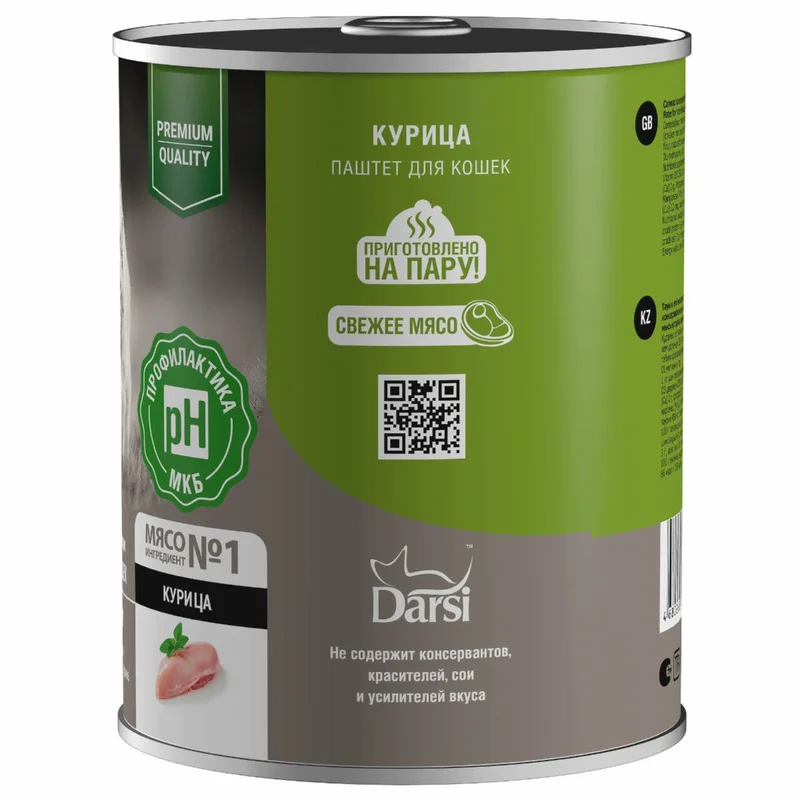 Изображение корма 1