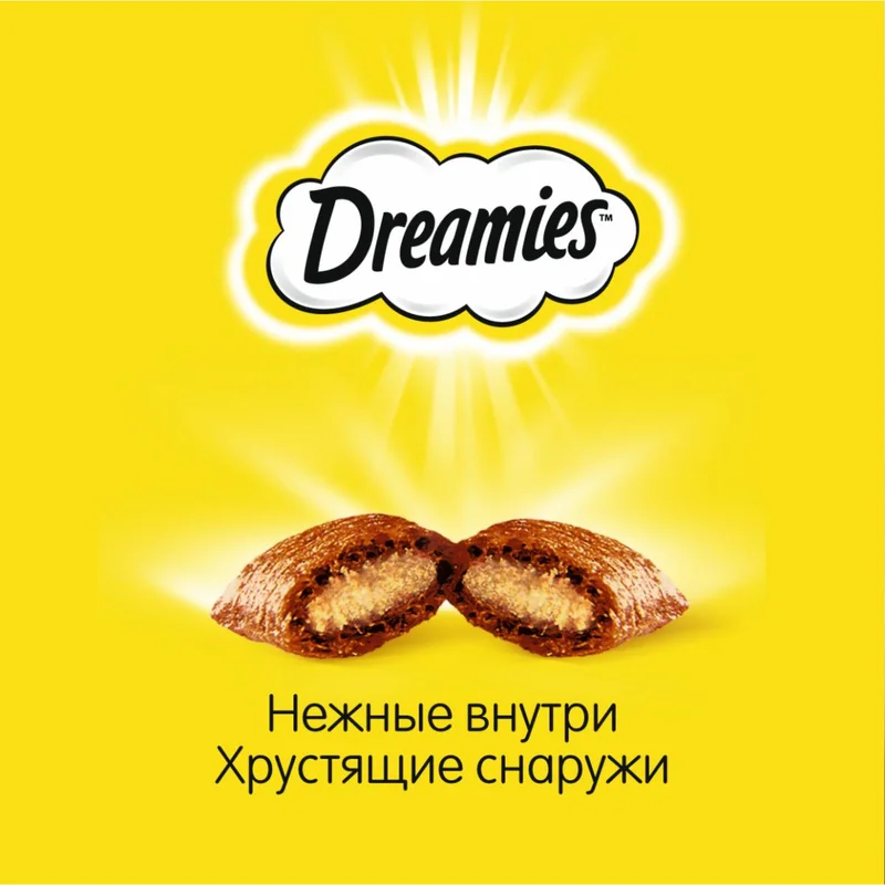 Изображение корма 2