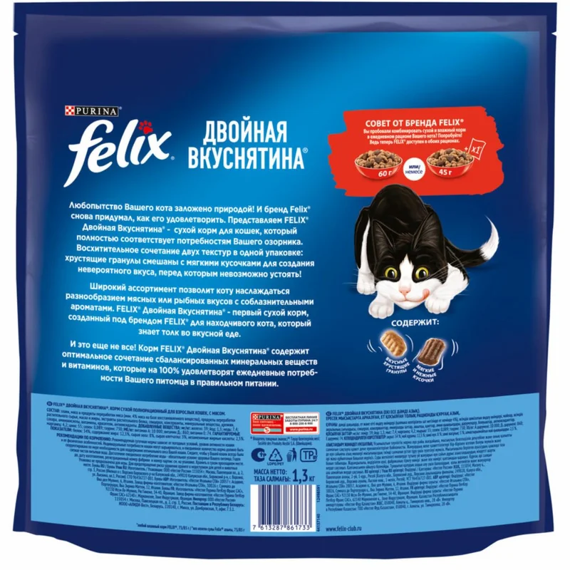 Изображение корма 4