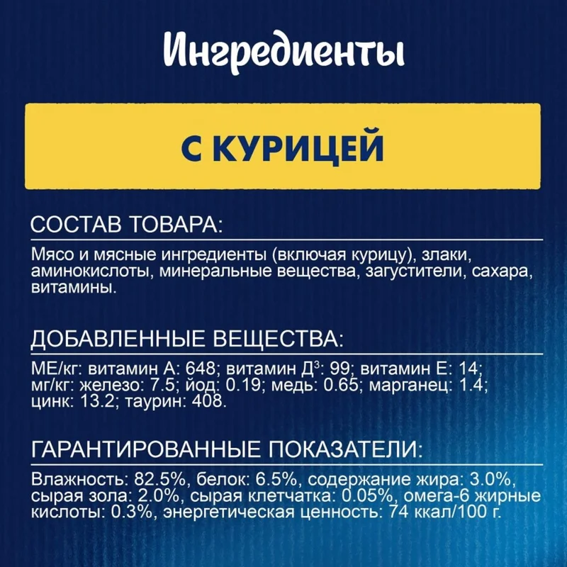 Изображение корма 5
