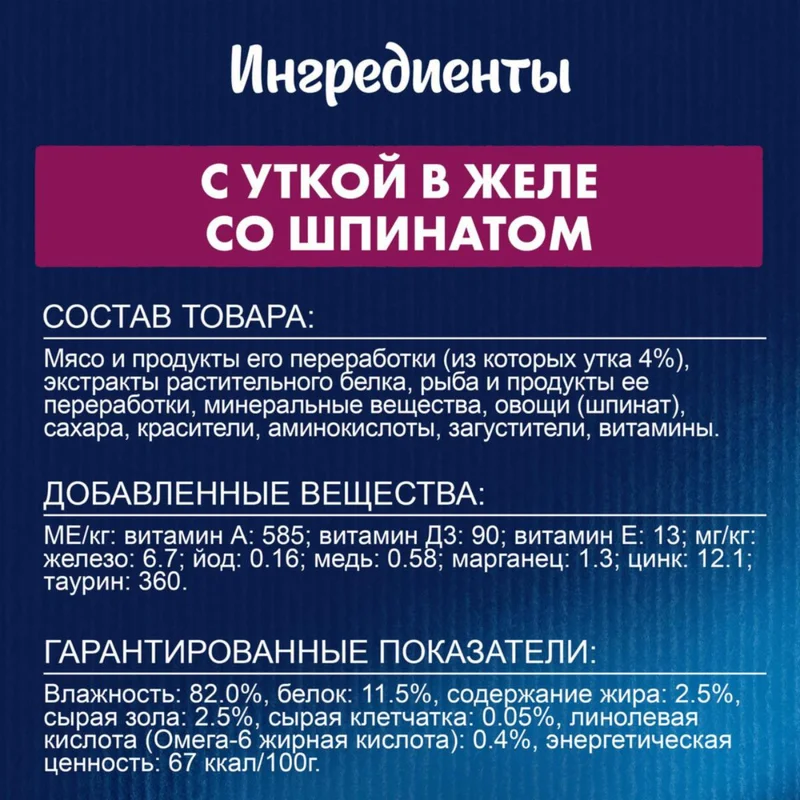 Изображение корма 6