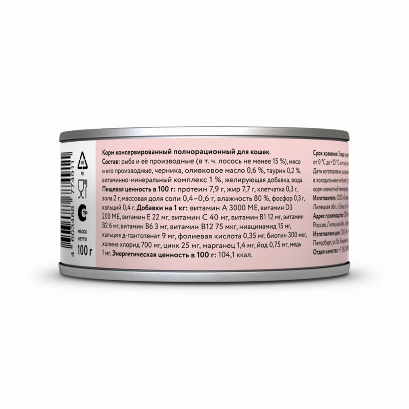 Изображение корма 1