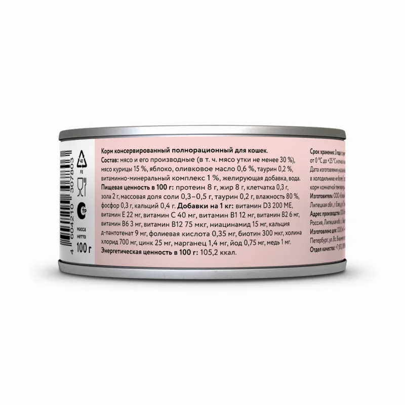 Изображение корма 1