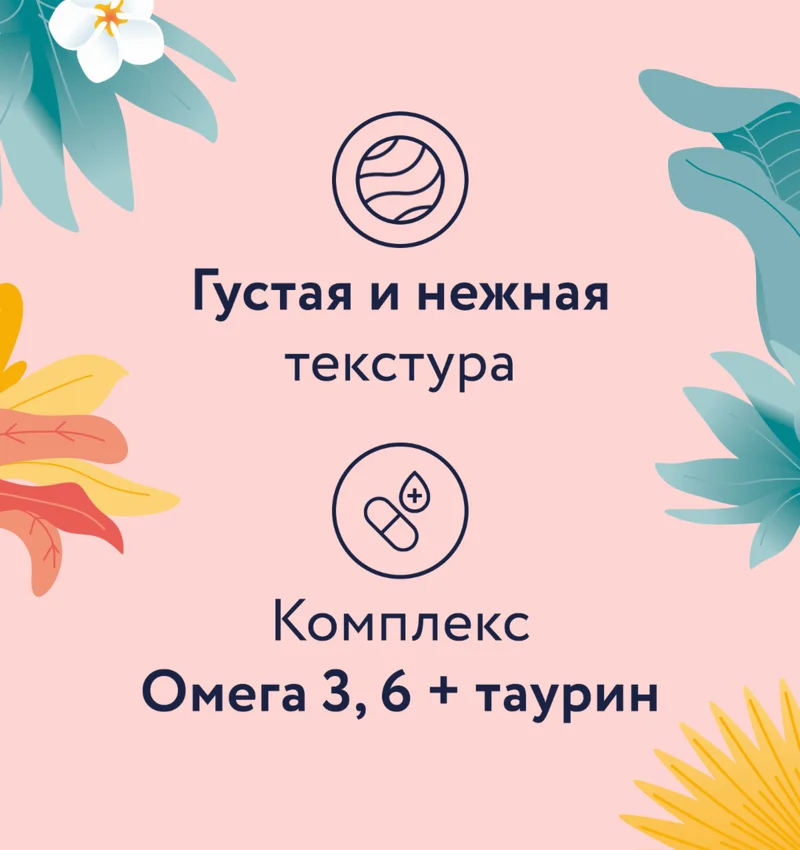 Изображение корма 1