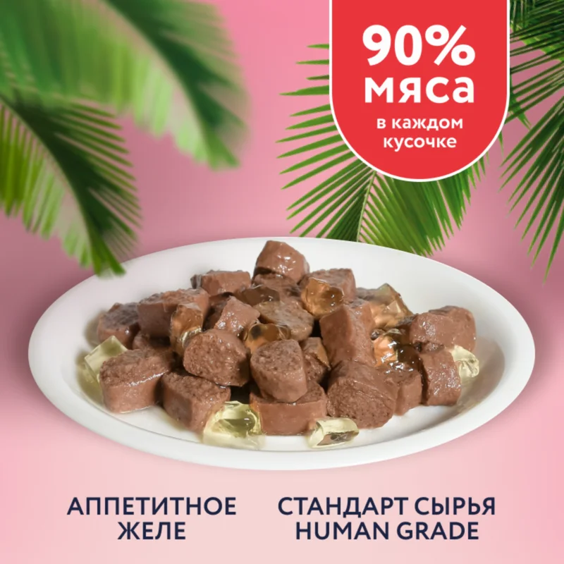 Изображение корма 3