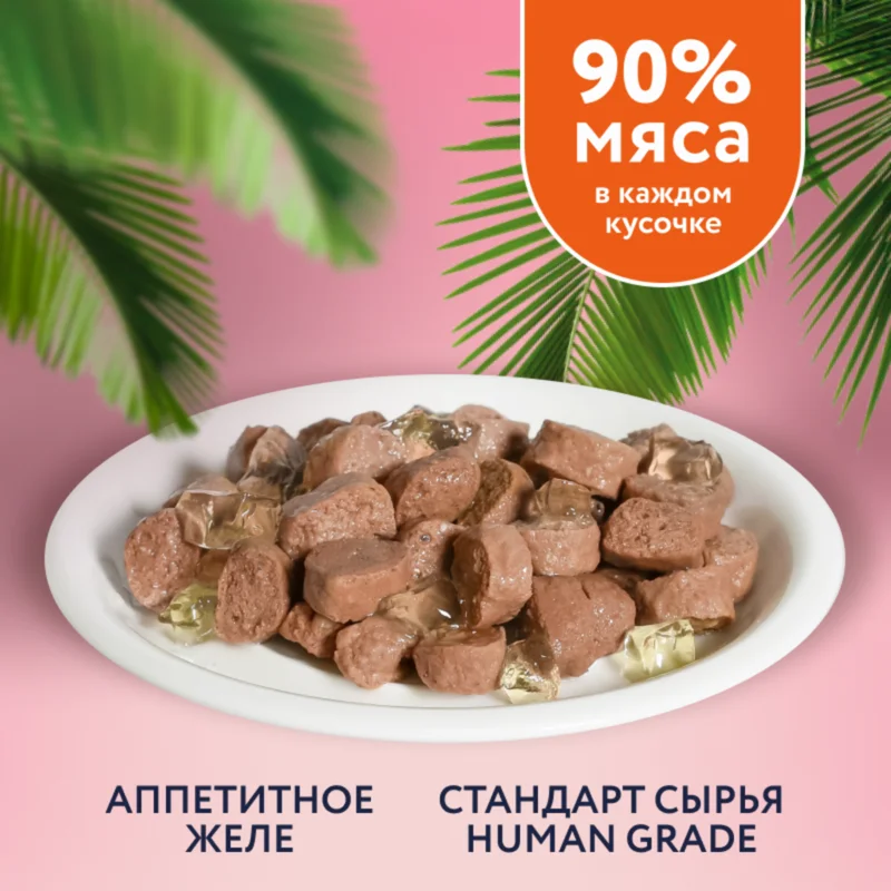 Изображение корма 3