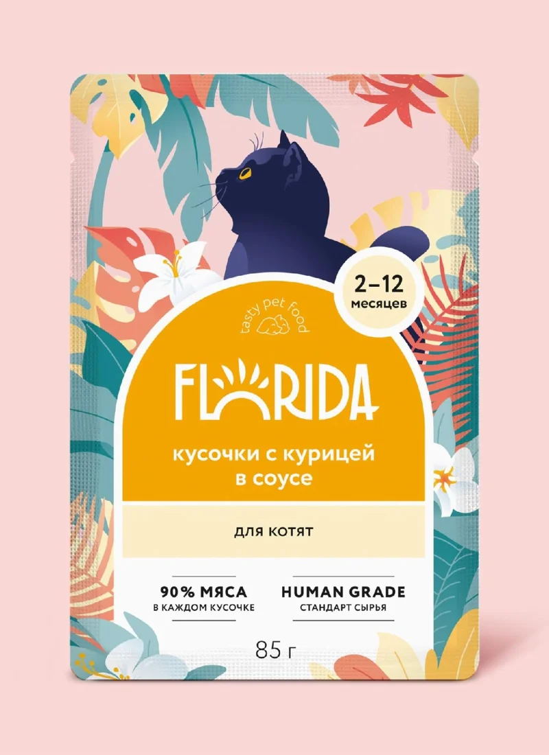 Изображение корма 1