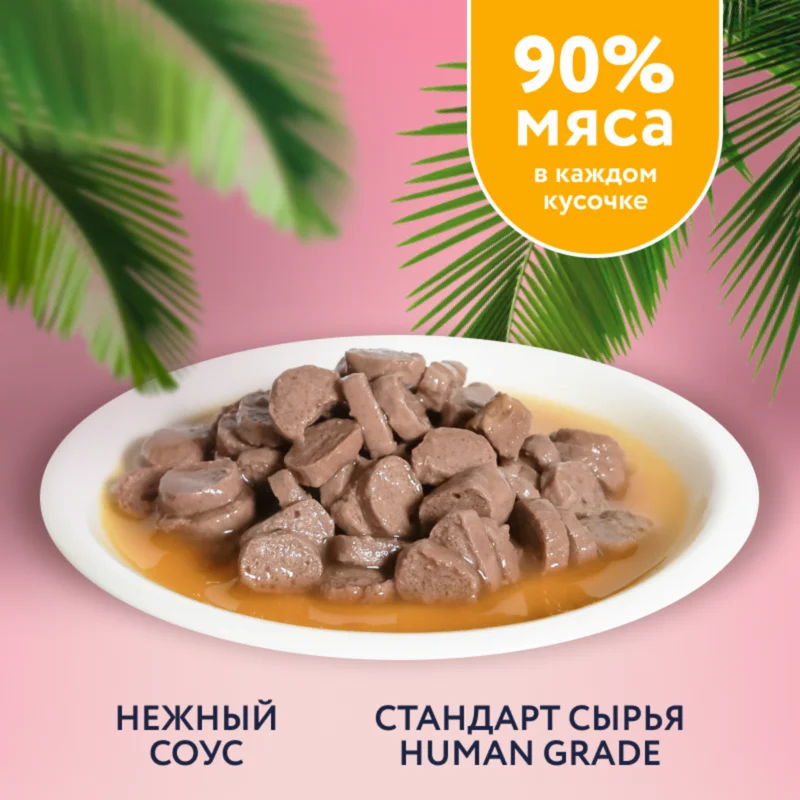 Изображение корма 3