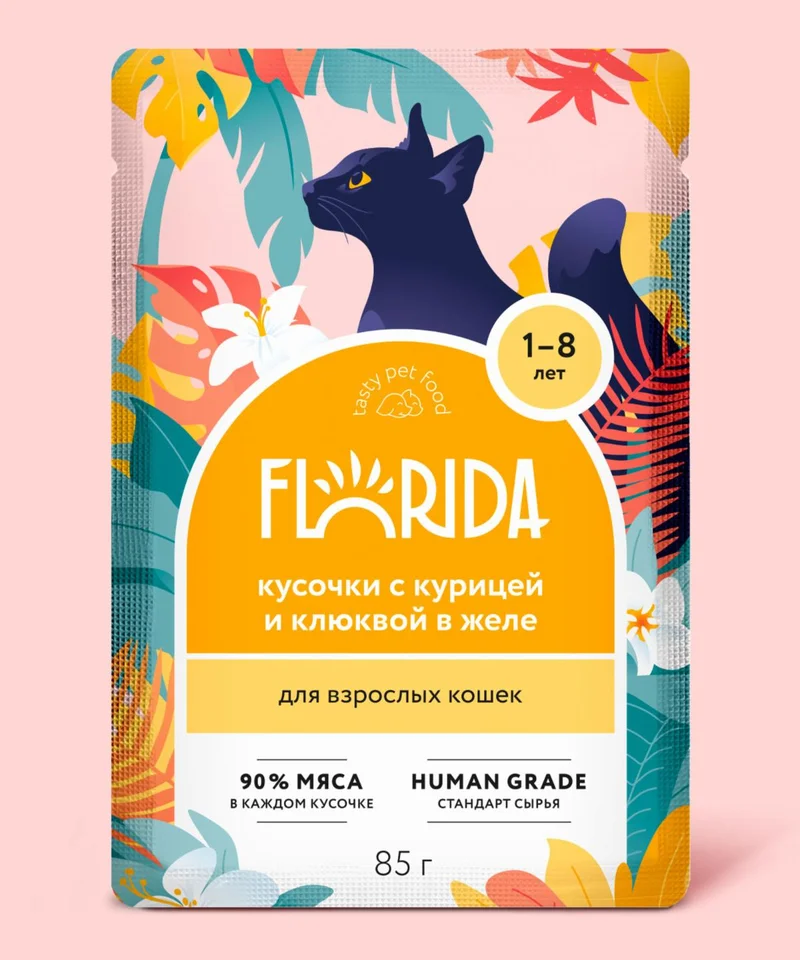 Изображение корма 1
