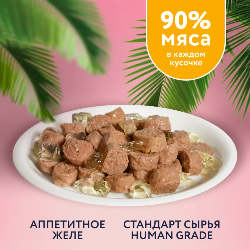 Изображение корма 3