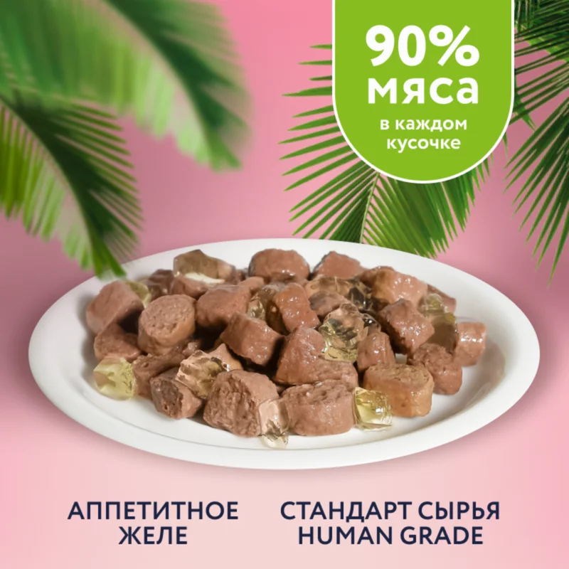 Изображение корма 3