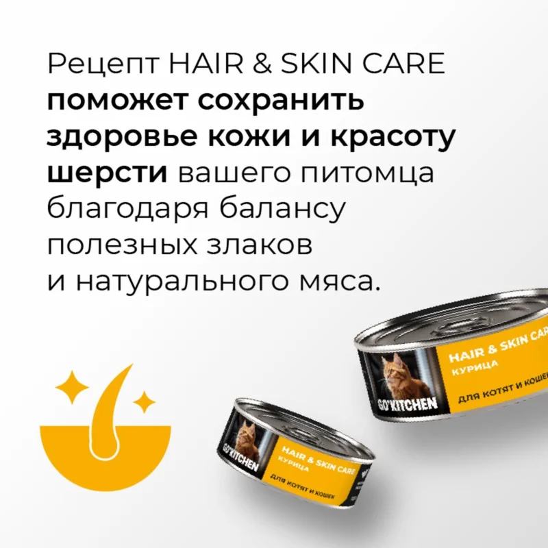 Изображение корма 3