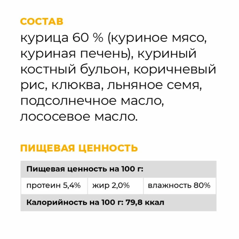 Изображение корма 6