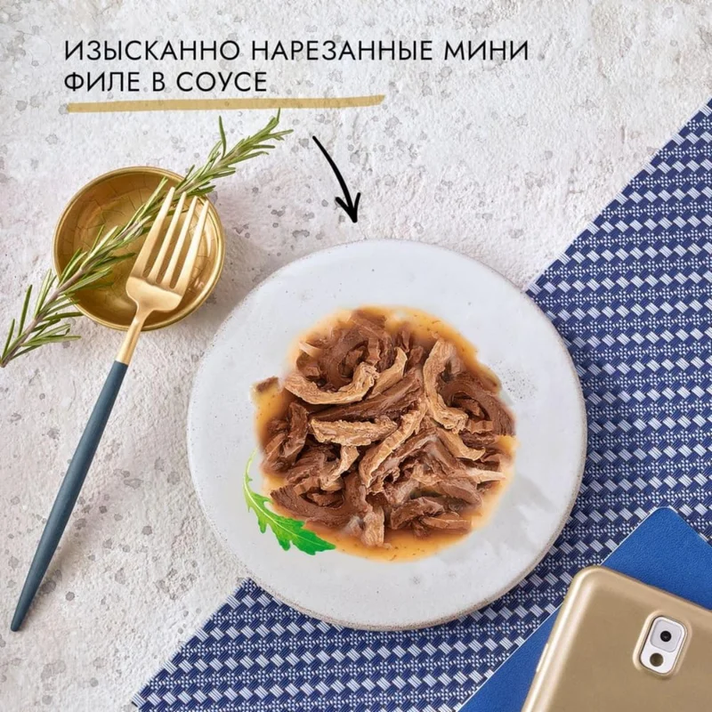 Изображение корма 4