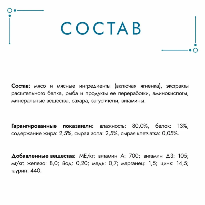 Изображение корма 5