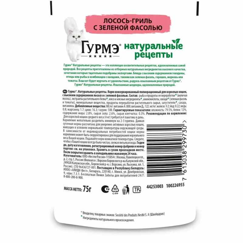 Изображение корма 1