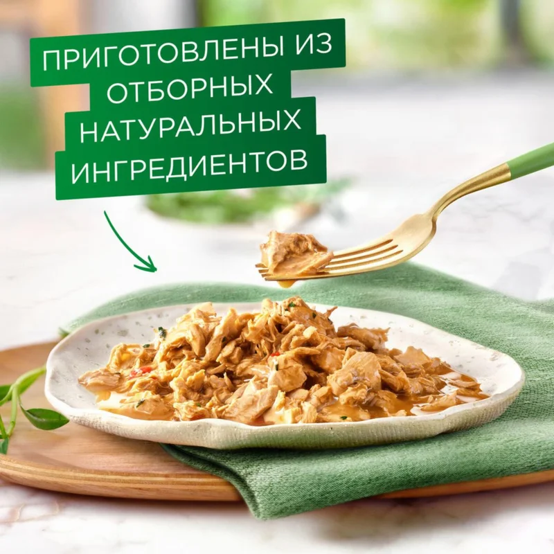 Изображение корма 4