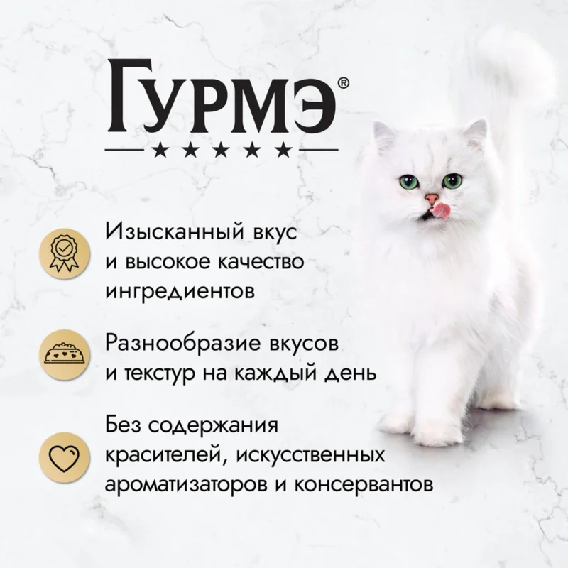 Изображение корма 2