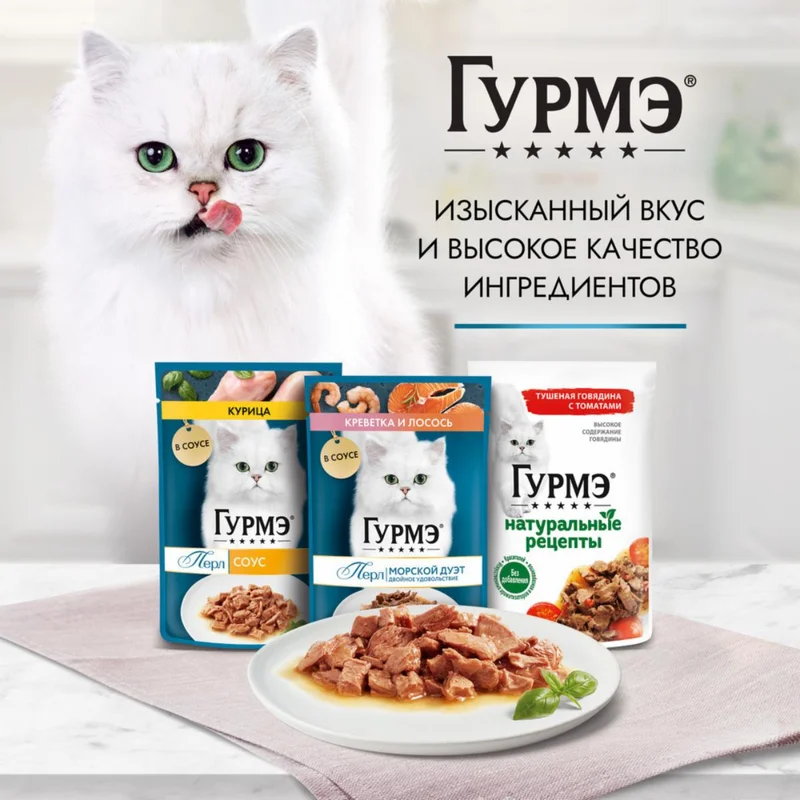 Изображение корма 3