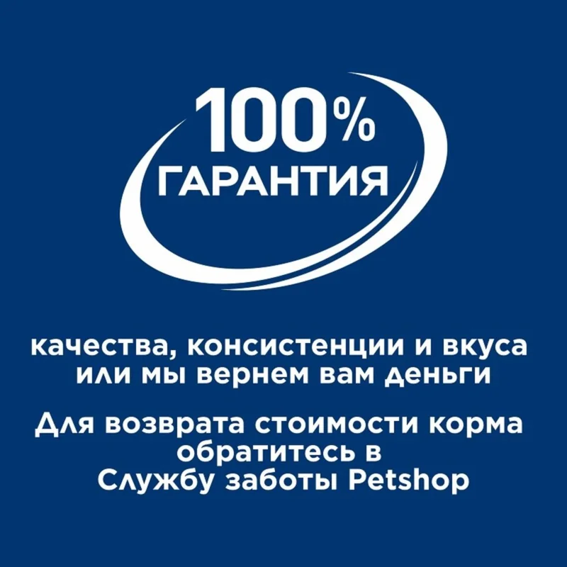Изображение корма 4