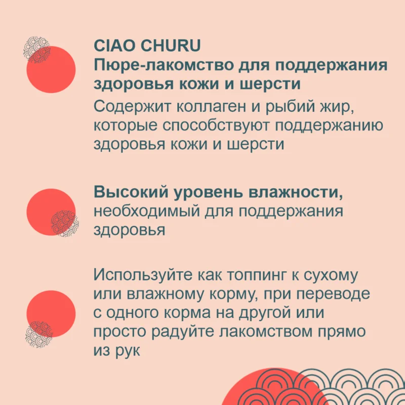 Изображение корма 3