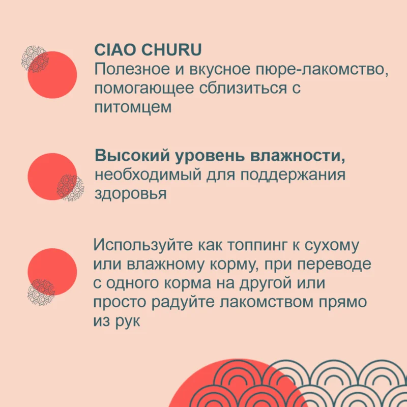 Изображение корма 3
