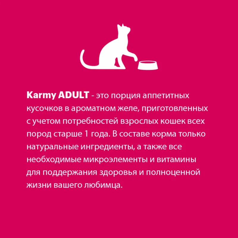 Изображение корма 5