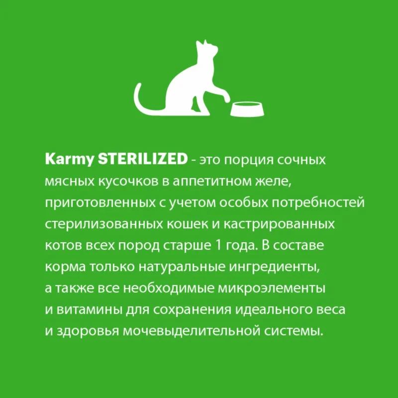 Изображение корма 5