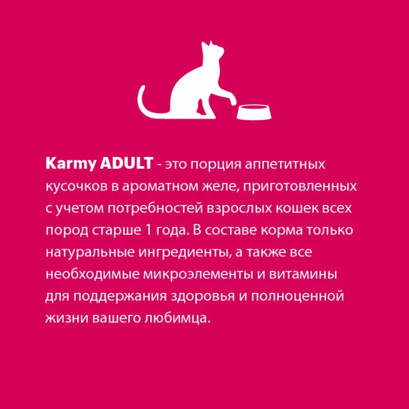 Изображение корма 5