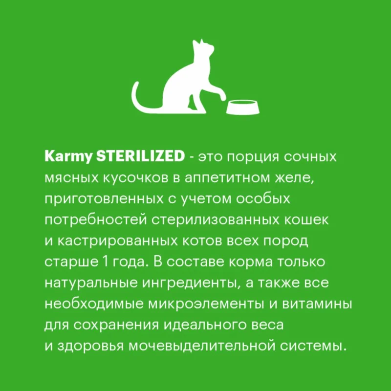Изображение корма 5
