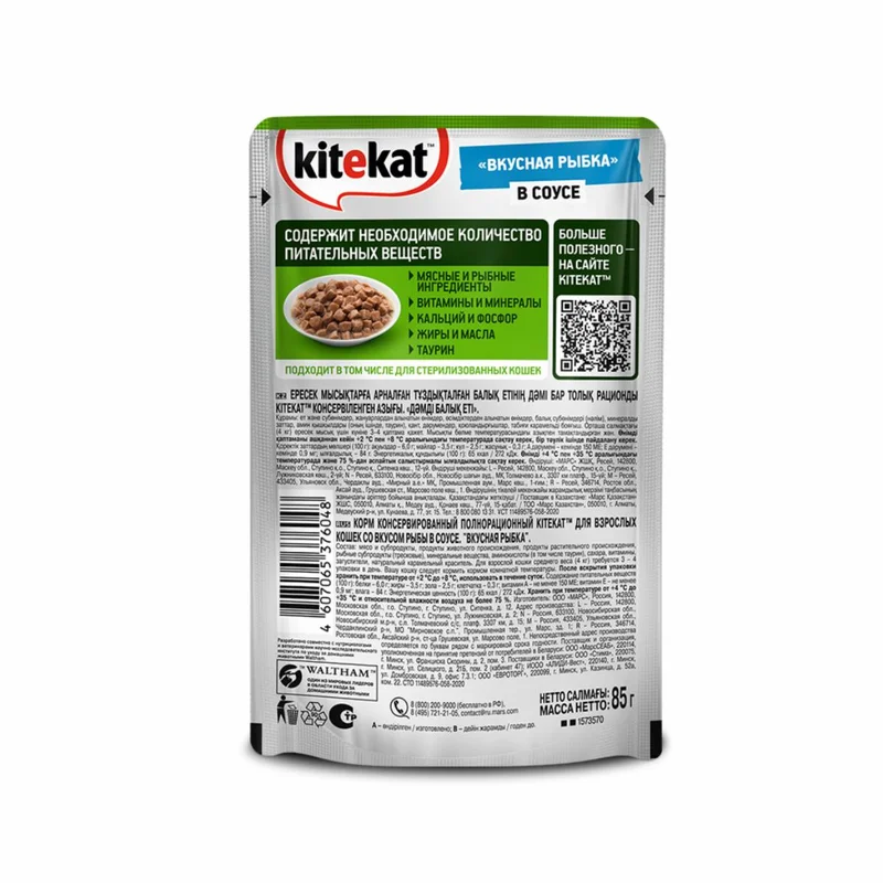 Изображение корма 2