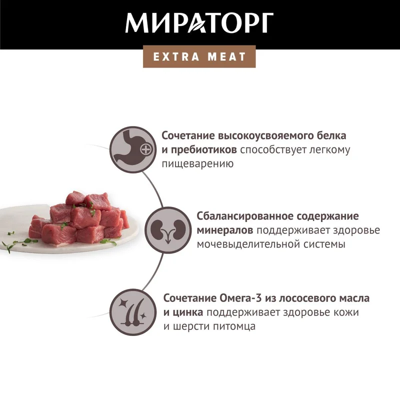 Изображение корма 4