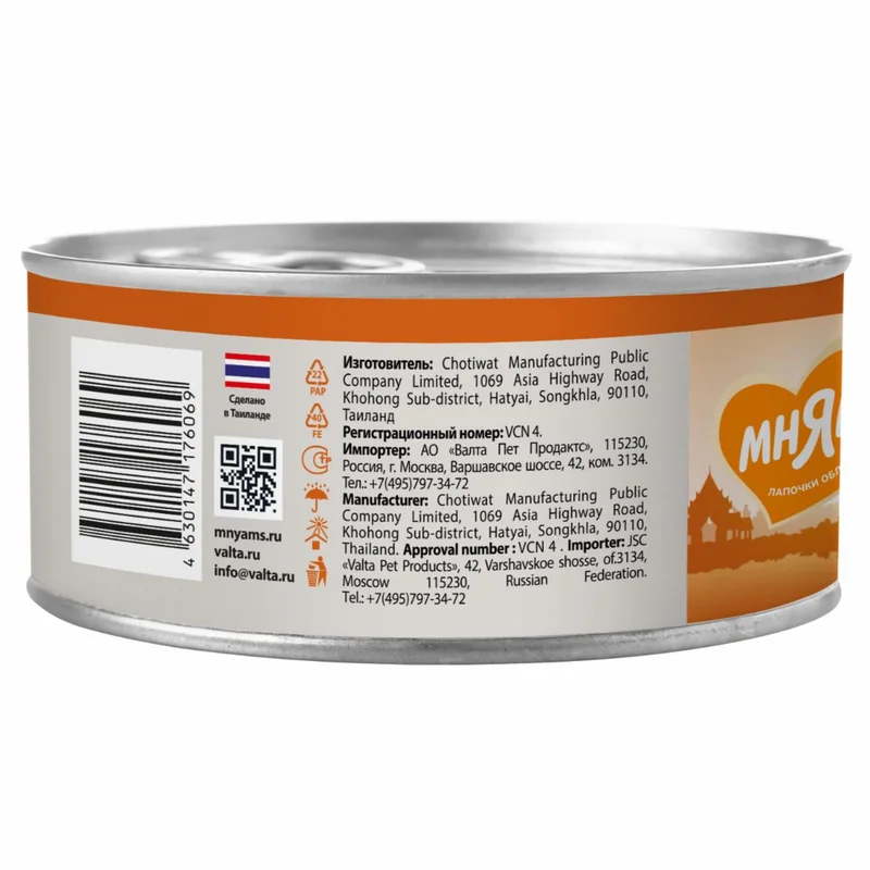 Изображение корма 2