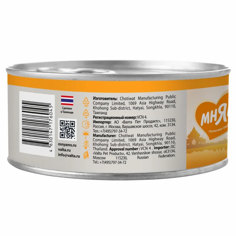Изображение корма 2